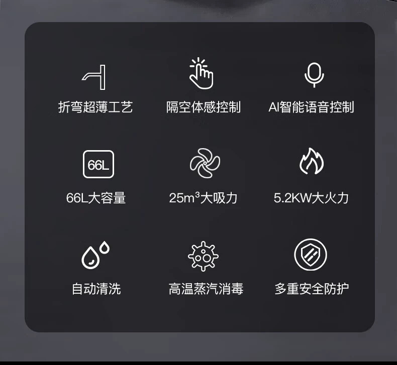Factory wholesale of integrated cooktops, household gas stoves, steam and oven combined disinfection cabinets, automatic cleaning range hoods and stove sets pic 3