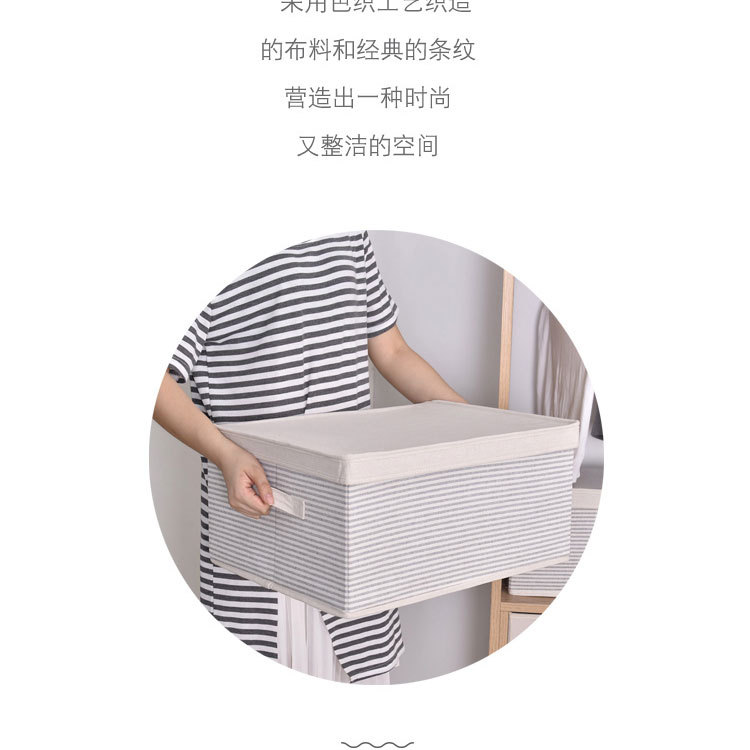 Dust-proof and moisture-proof cotton and linen storage boxes, foldable clothing storage boxes, organizing boxes, household covered storage boxes wholesale pic 2