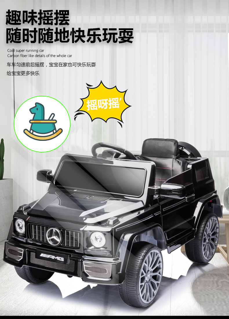 儿童电动车大g四轮可坐人宝宝遥控玩具车男女孩周岁礼物越野汽车详情13