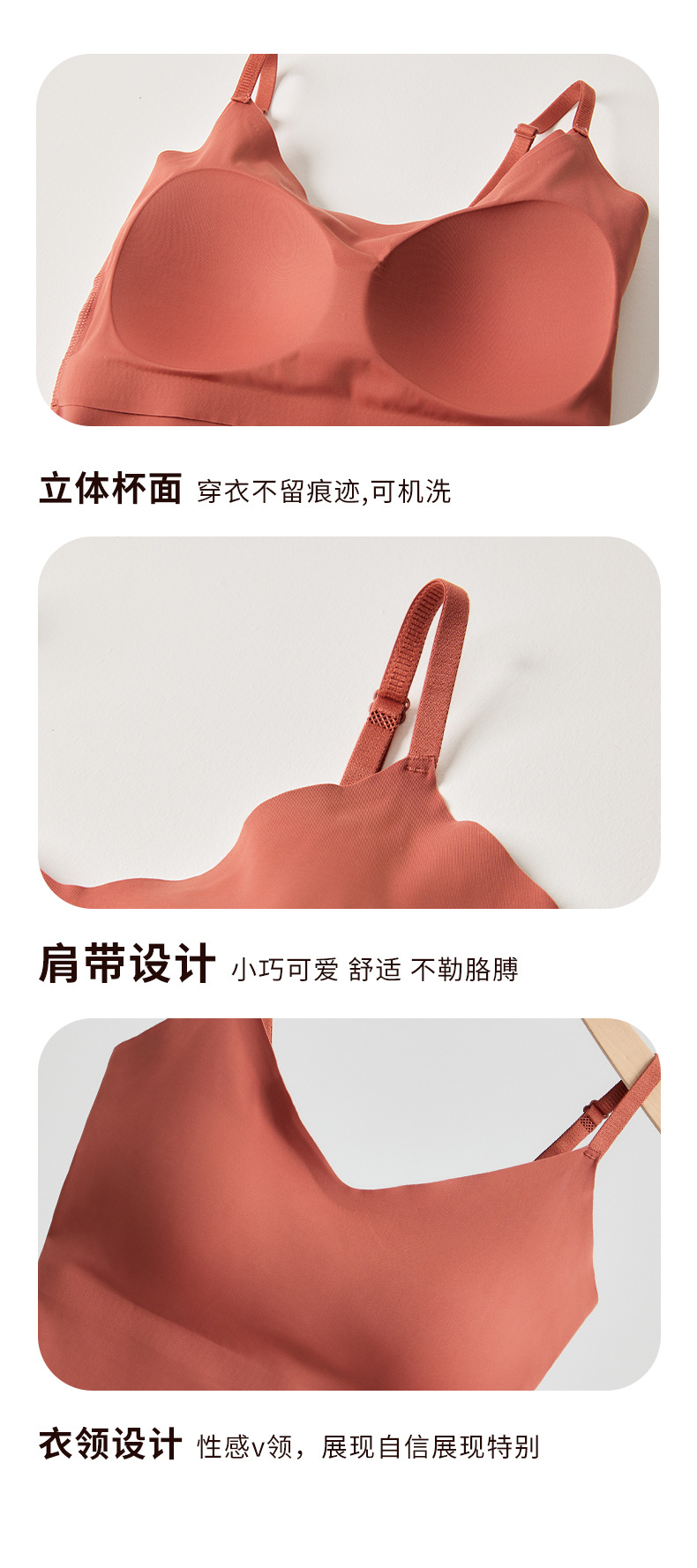 V领无痕吊带背心一体式固定杯带胸垫无钢圈亲肤透气可调节肩带女详情14