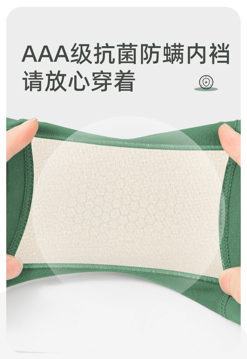 女士内裤女生莫代尔棉平角裤冰丝女式中腰透气抗菌裆薄款安全裤头详情5