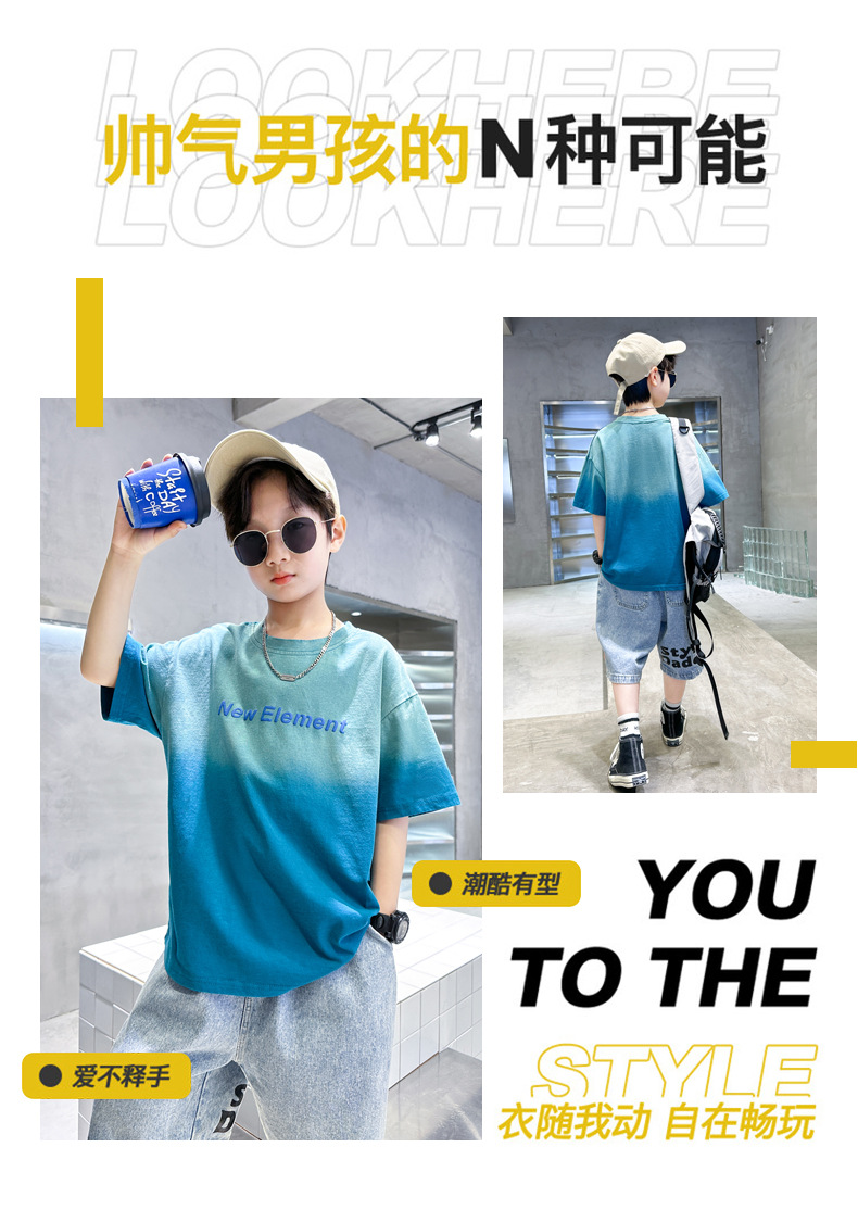 男童短袖T恤夏季薄款半袖纯棉儿童夏装2024新款汗衫中大童夏款潮t详情2