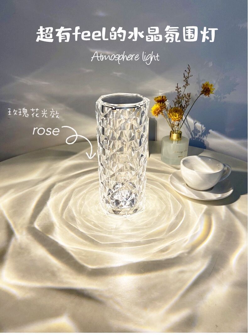 西班牙水晶台灯 网红氛围玫瑰灯北欧创意小夜灯 床头装饰钻石台灯详情4