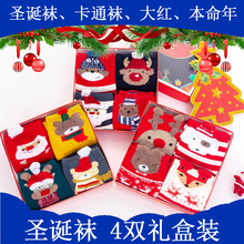 礼盒女士兔羊毛袜子 冬天韩国卡通保暖加厚中筒袜子盒装 厂家批发详情9