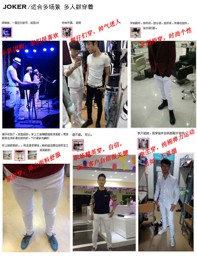 主推四季款男士修身长裤百搭黑白色帅气韩版弹力小脚牛仔裤男青年详情11