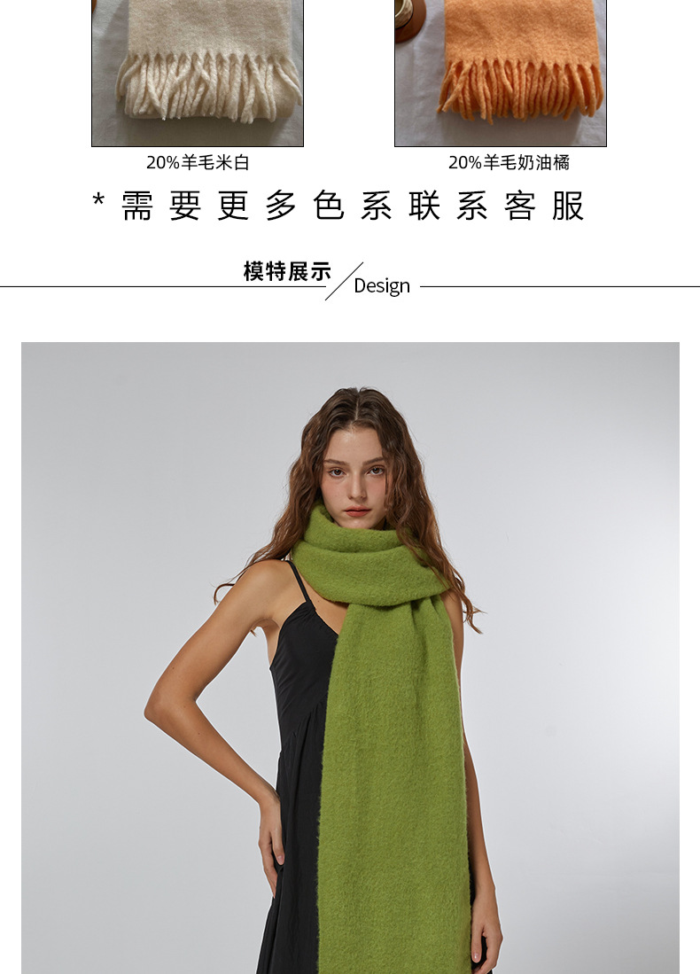 11色20%羊毛订纺纱线小众柔软温柔纯色羊毛围巾冬季防寒保暖围脖详情4