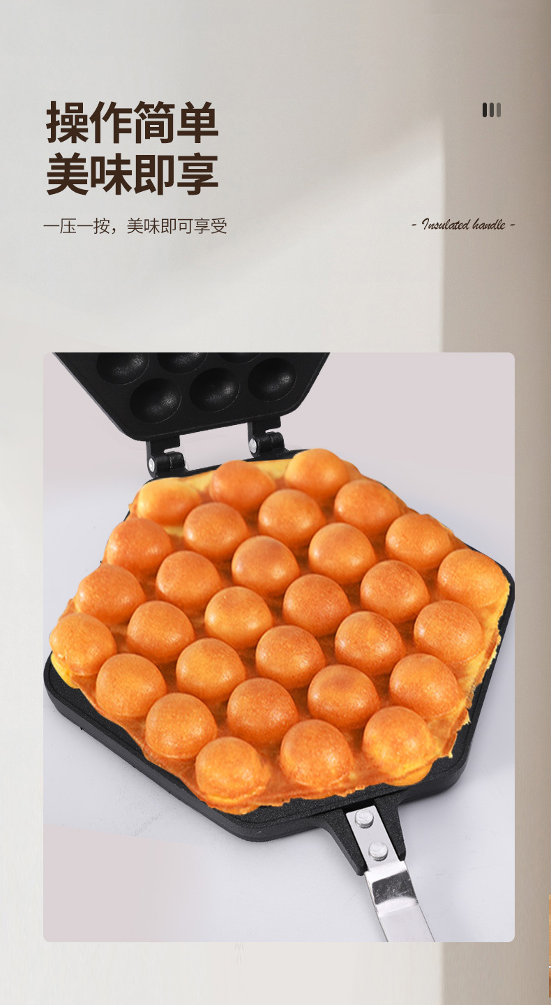厂家电饼铛蛋糕烘焙蛋仔锅小烤盘鸡蛋仔模具机家用烤盘商用燃气详情6