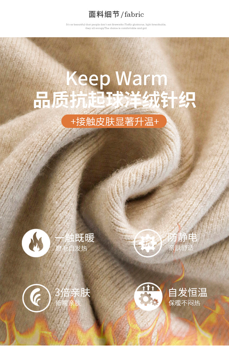 毛衣女2024新款秋冬美拉德穿搭堆堆高领打底衫内搭高级感针织上衣详情1