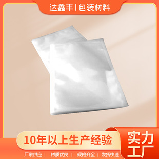 大量批发透明塑料袋印刷LOGO筒料外卖打包袋PE平口袋透明薄膜袋详情4