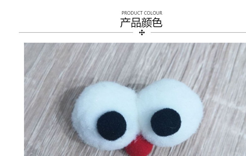自产自销 新款芝麻街大眼睛毛球鸟眼手套 鞋袜各种辅料来样定做详情7