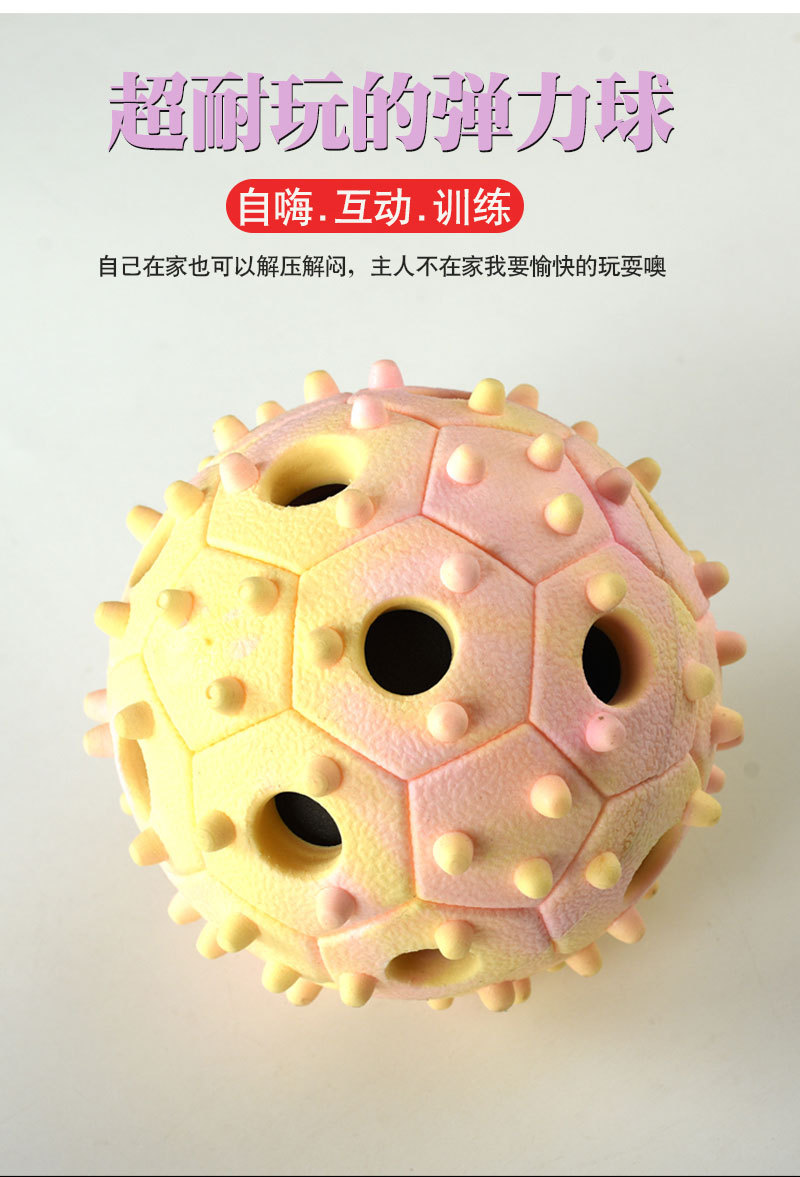 Dog toy balls, durable teething, pet training for puppies, golden retrievers, teddy dogs, self-entertainment and boredom, hollowed-out football pic 6