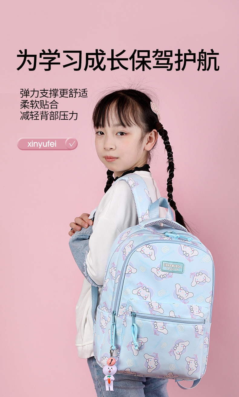 书包女1-3小学生4-6年级儿童6-12岁周女生公主轻便减负多层背包酷详情5