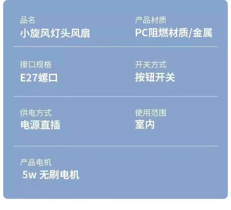 家用小旋风厨扇风扇创意卫生间小风扇无刷电机小身材节能一体神器详情12