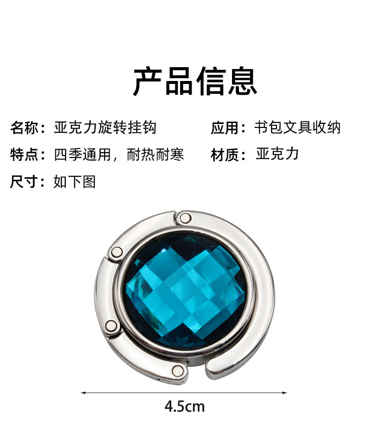 创意折叠包包挂钩便携圆形金属挂包器无痕办公室折叠桌面挂钩批发详情3