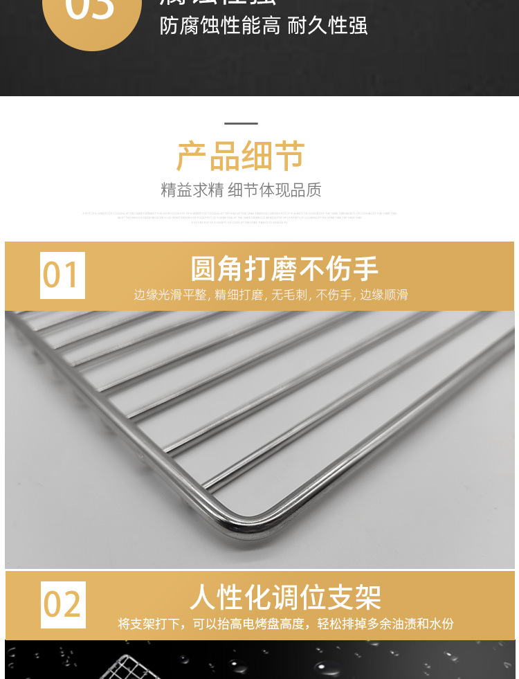 厂家定制晾网 蛋糕架晾网  不锈钢晾网 条形烧烤网 福建蛋糕晾网详情8