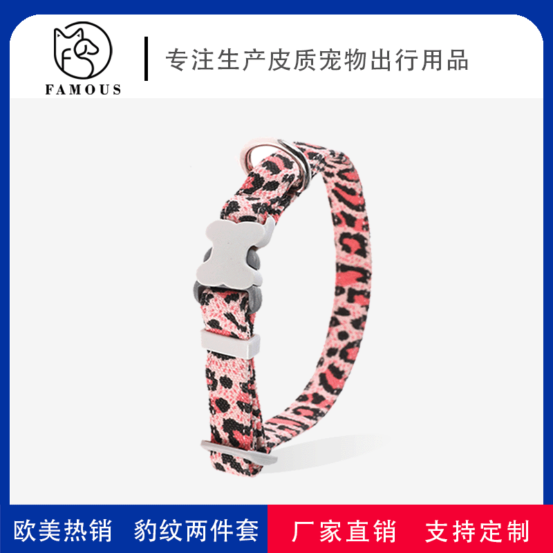 Factory direct sale of Feimas pet bone striped dog collars for medium and large-sized dogs to prevent them from getting lost when traveling pic 5