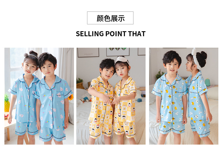 夏季儿童睡衣短袖短裤开衫男孩女孩中小童卡通可爱外贸家居服套装详情4