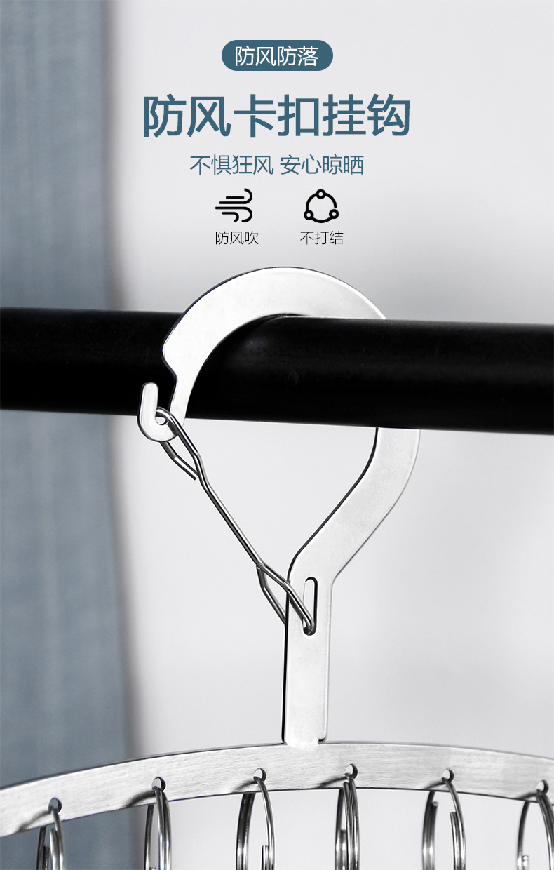 New stainless steel sock rack, arc-shaped thickened flat strip clothes hanger, 20 clip rack, drying rack, clip, windbreaker rack, hanging clothes hanger pic 6