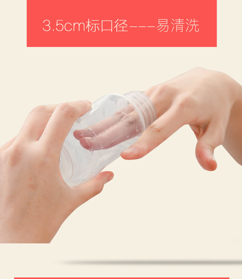 紫莓兔龙猫吸奶器详情_16