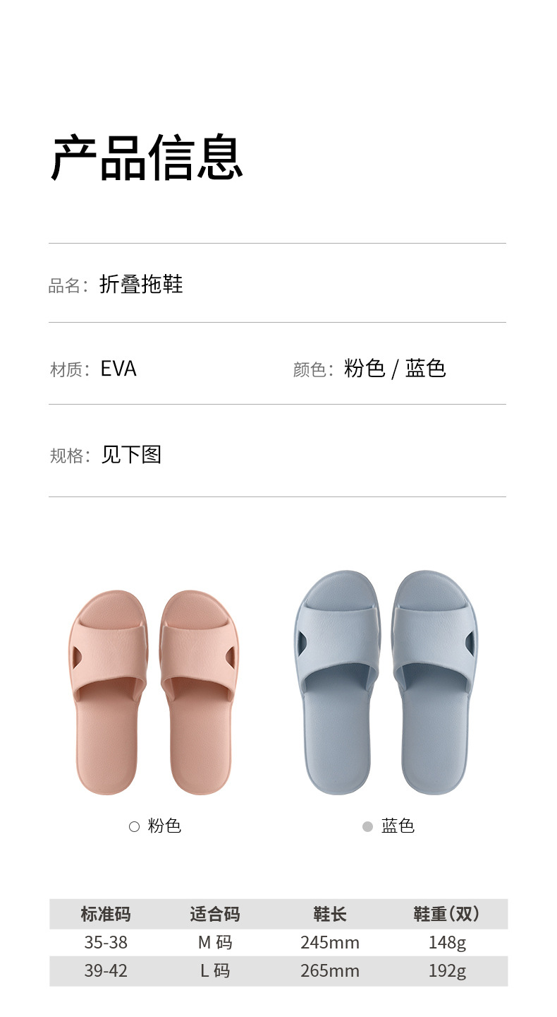 FaSoLa夏季厚底情侣洗澡防滑拖鞋室内软底塑料凉拖鞋居家家用拖鞋详情16