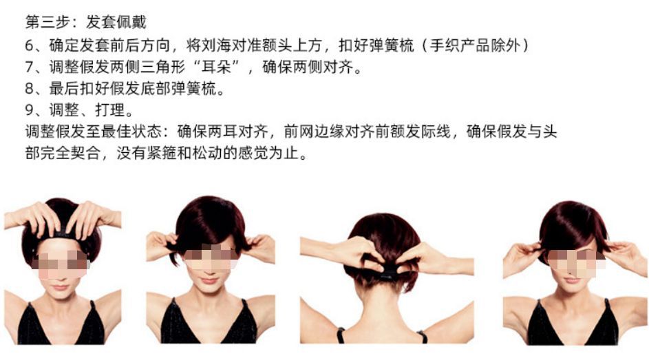 欧美假发NEWLOOK长直发蕾丝时尚跨境详情15