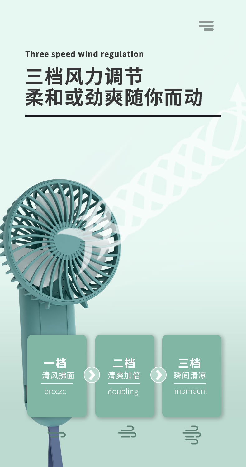 跨境新款手持风扇小型充电款3000毫安大容量超大风力充电宝长续航详情8