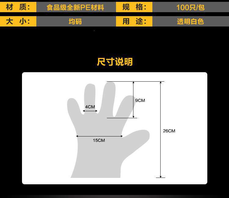 Wholesale food-grade plastic PE disposable gloves for hair care, hygiene, kitchen and catering, factory direct sales, individual packaging pic 11
