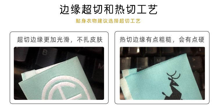 印刷logo纯棉印唛 布标制作平纹棉带 棉麻后领标丝印衣领主唛标签详情15