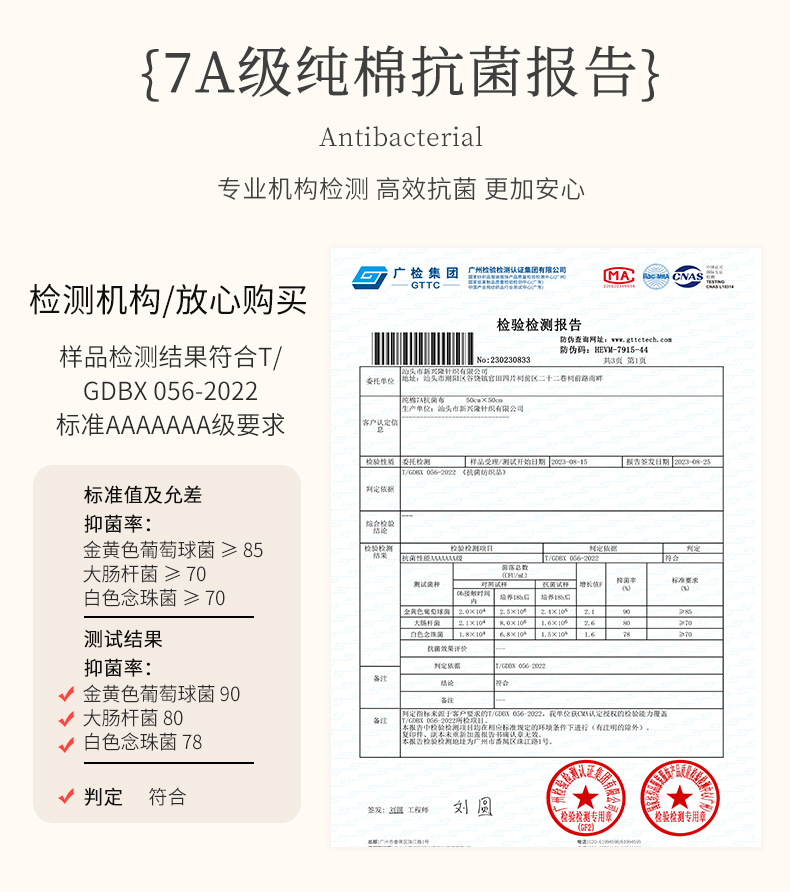 无痕大码高弹凉感冰丝女内裤7A抗菌纯棉舒适透气防夹臀速干三角裤详情14