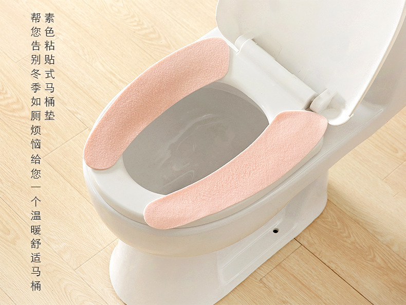 自粘防水马桶坐垫通用座便套粘贴式毛绒马桶垫垫子无痕马桶贴圈垫详情2