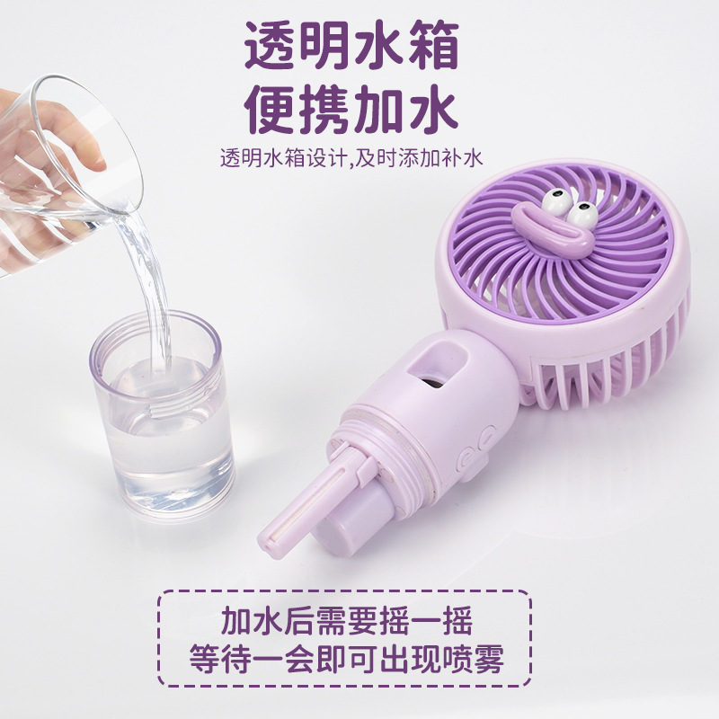 跨境手持喷雾风扇多功能桌面卡通小风扇便携户外USB手持喷雾风扇详情12