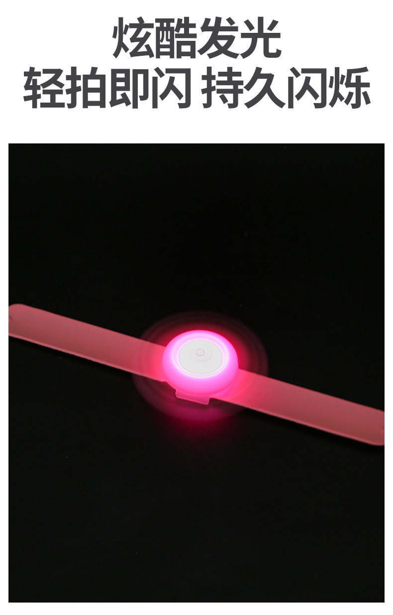 卡通驱蚊手环儿童闪光玩具手表学生奖品礼物地摊夜市义乌货源批发详情4