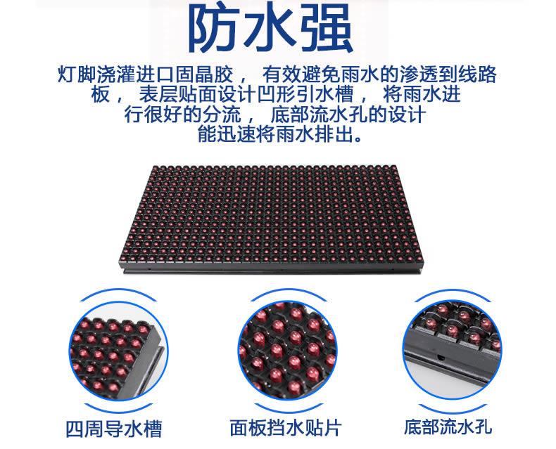 P10 single red surface mount waterproof high-brightness V706 plug-in light 802 16188 unit board led display module pic 27