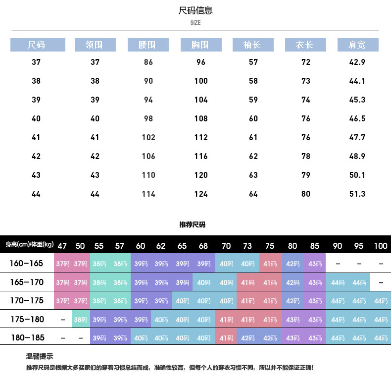 Primavera 2024 camisas blancas de manga larga para hombres modelo de color sólido juventud slim fit negocios ropa de trabajo sin plancha ropa de trabajo para hombres pic 4