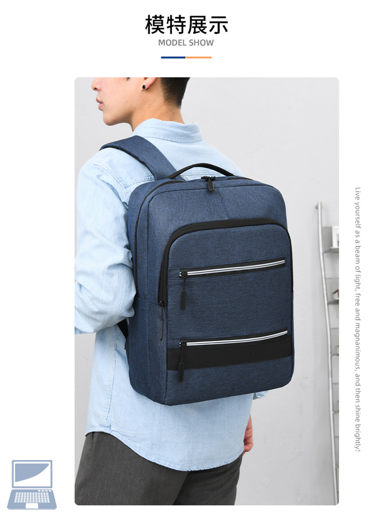 男女可做LOGO电脑双肩包初高中学生书包户外通勤旅行商务背包详情17