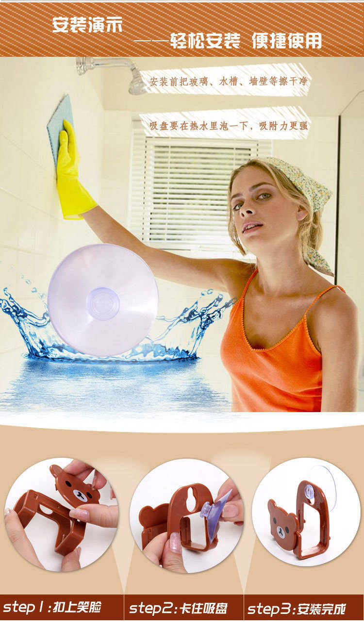 Cartoon bath sponge storage rack, rag storage rack, multi-purpose sink rack, bathroom sundries rack hook pic 5