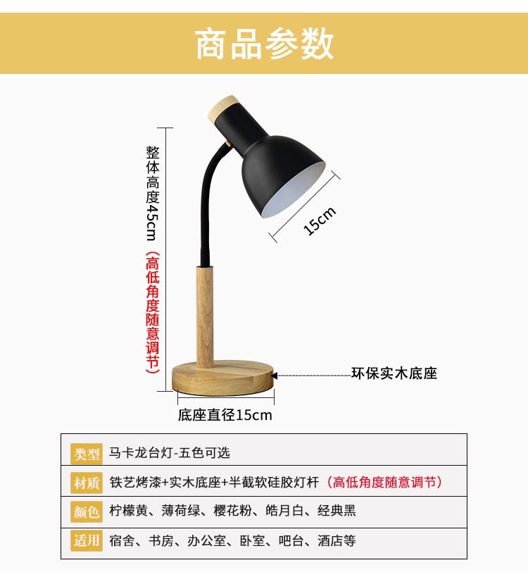 led reading desk lamp, eye-protecting desk for study, plug-in bedside lamp for college student dormitories, bedroom home use pic 15