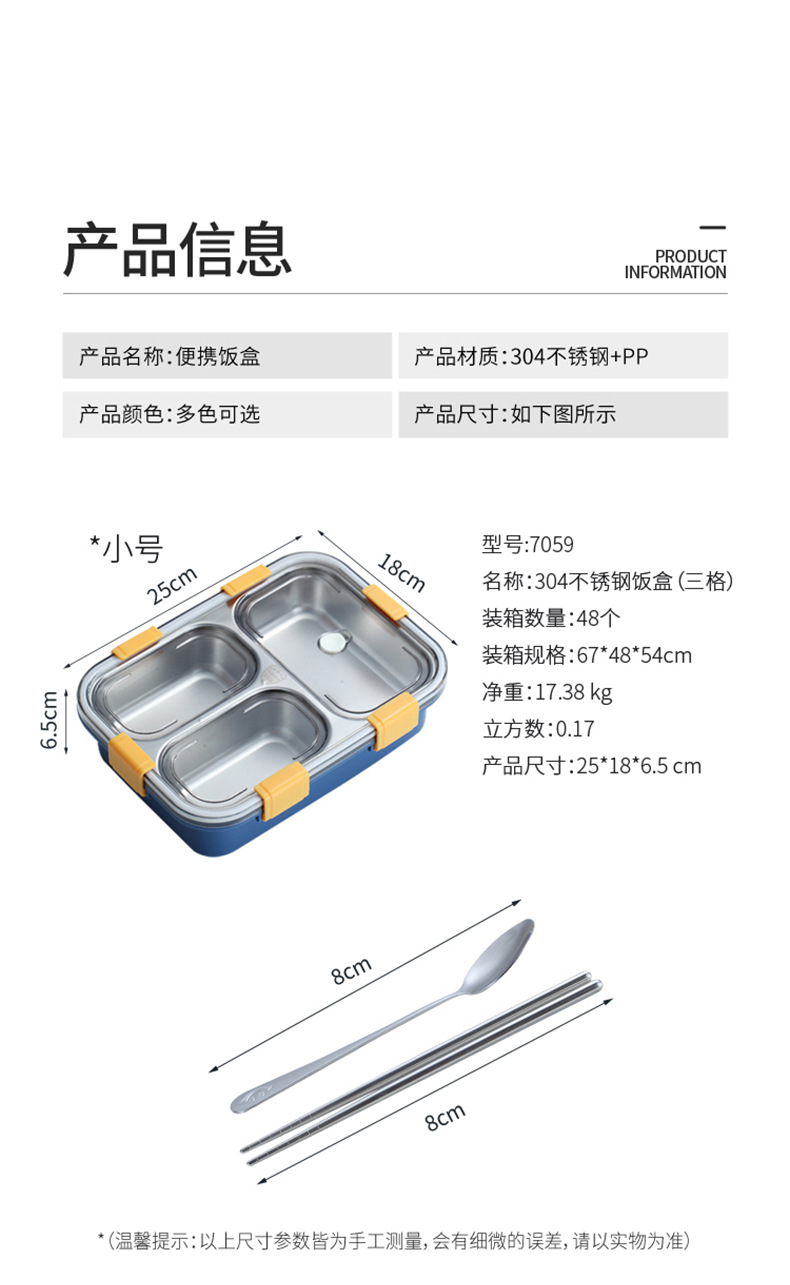 304 stainless steel portable lunch box, office worker lunch box, sealed compartments, anti-odor-mixing lunch box pic 9
