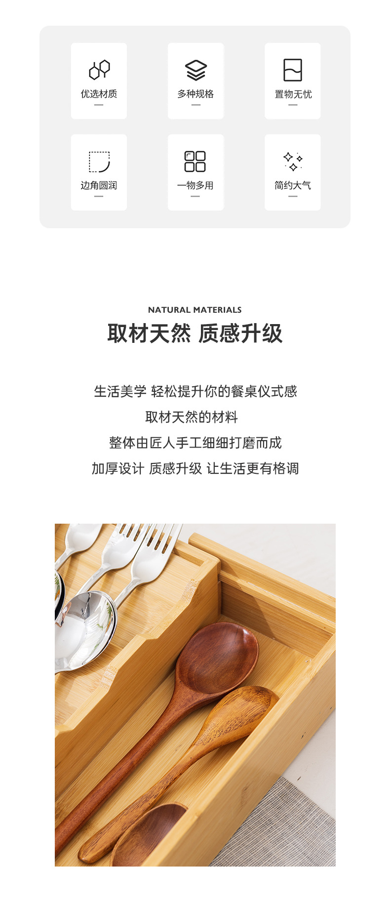 木质刀叉筷子收纳盒餐具整理盒厨房用具储物盒抽屉刀叉勺分格盒详情2