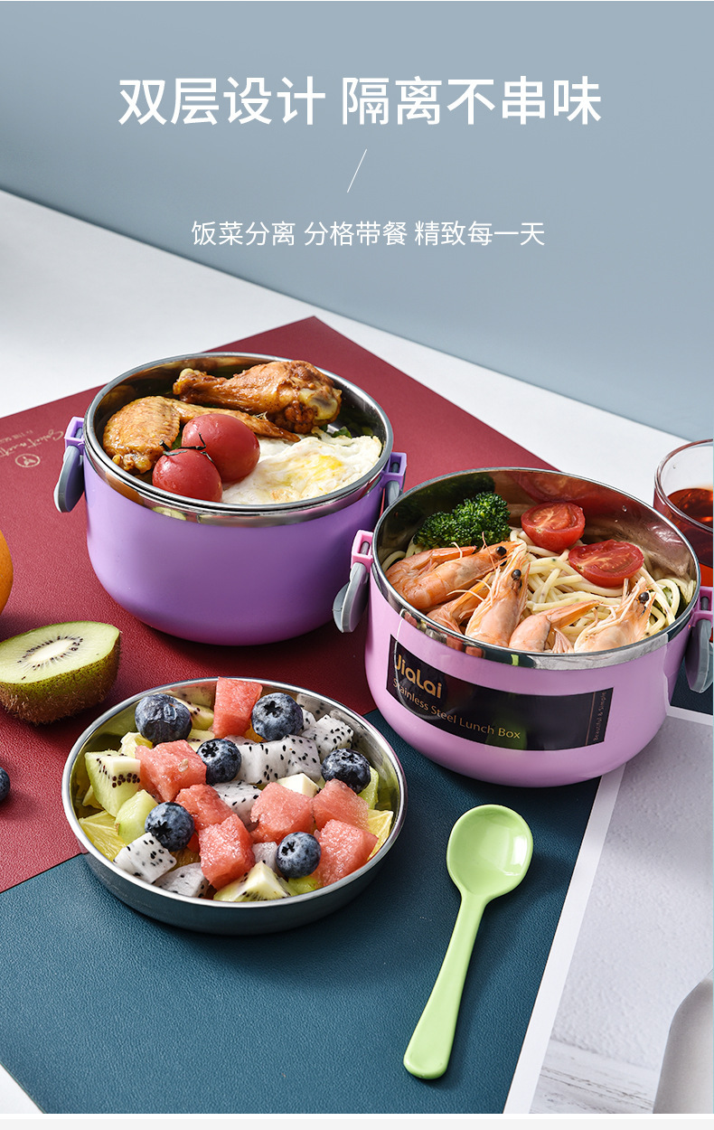 双层食品级不锈钢饭盒圆形便当盒学生上班族带饭午餐盒餐具保鲜盒详情4