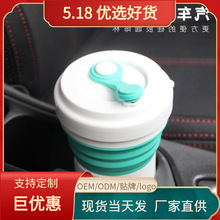 Factory direct sales: Outdoor travel portable cups, folding cups, telescopic mouthwash cups, creative portable cartoon silicone folding cups pic 31