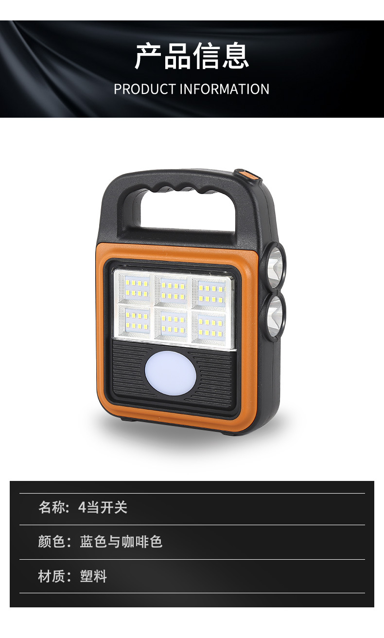 Outdoor LED multi-functional solar floodlight, USB charging high-intensity portable flashlight, COB portable camping flashlight pic 5