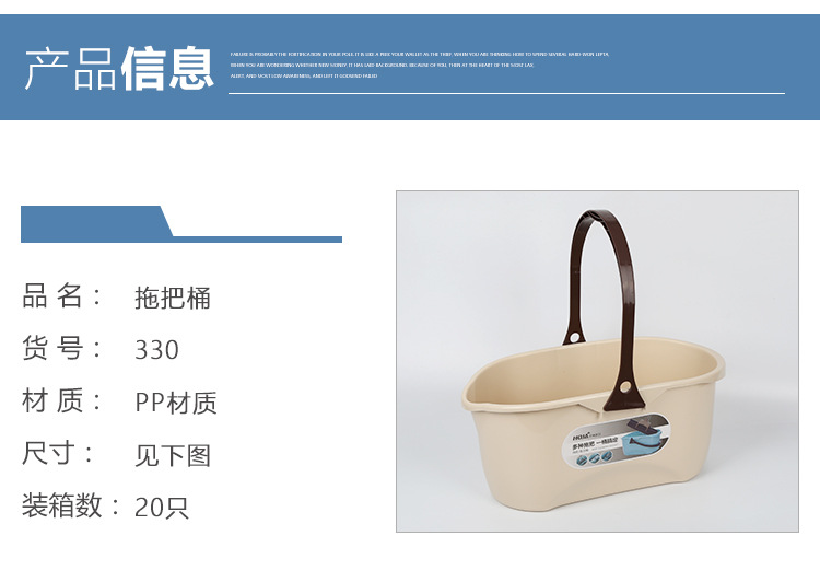 加厚挤水单桶储水拖地板家用塑料新料免手洗拖布清洁拖把桶长方形详情2