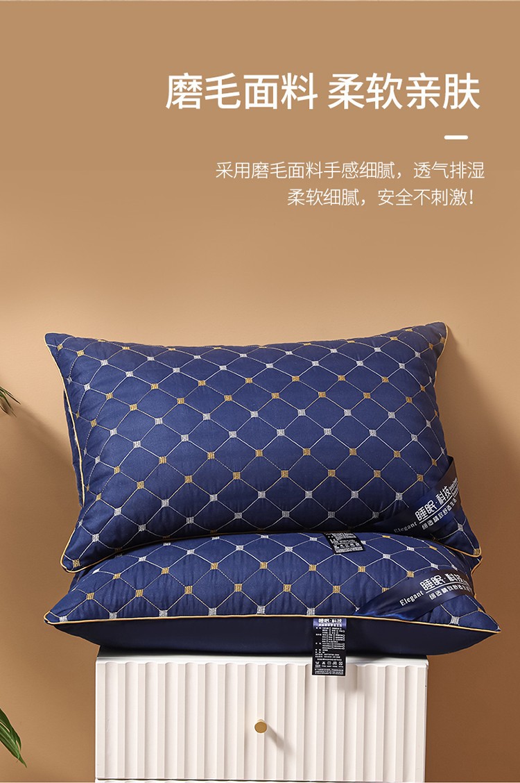 直播跑量款磨毛刺绣羽丝绒压缩枕头/芯满天星单/双边护颈椎枕批发1详情9