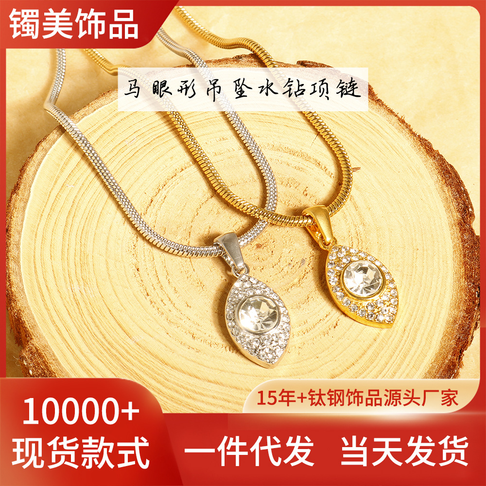 欧美跨境ins恶魔之眼网红卡家钛钢手镯女简约时尚气质18K金手环详情9