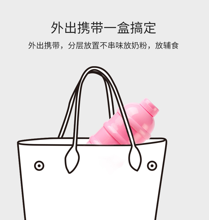 奶粉盒_07.jpg