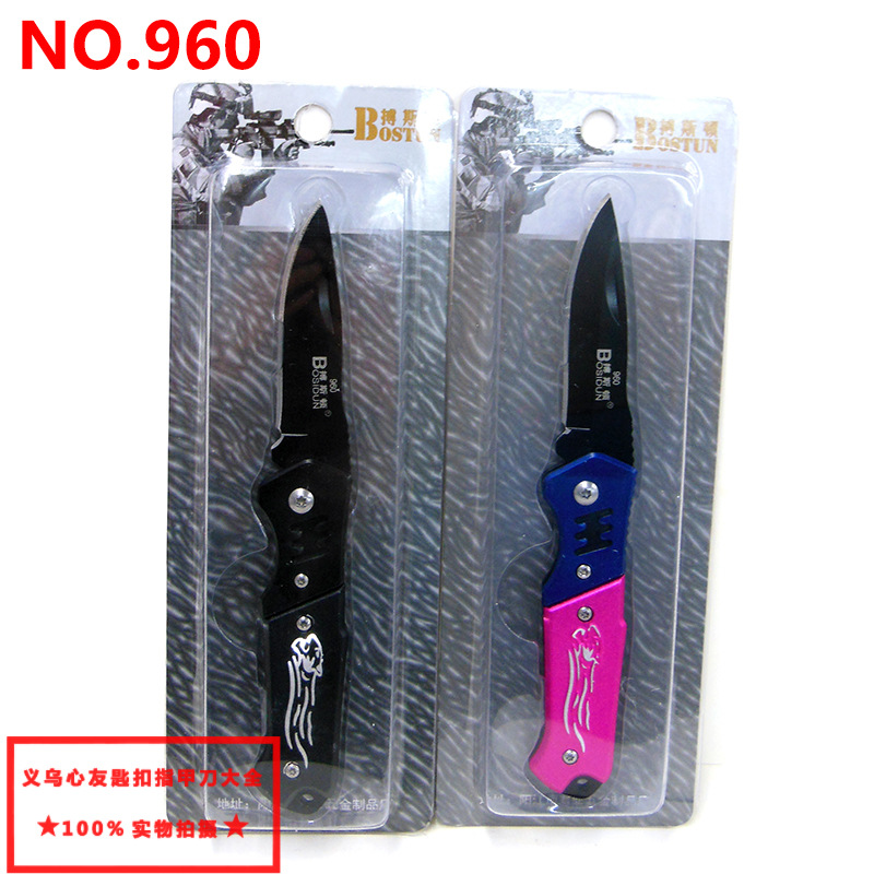 Boston outdoor folding knife, stainless steel fruit knife, portable folding camping knife, supermarket premium knife, military knife card pic 19