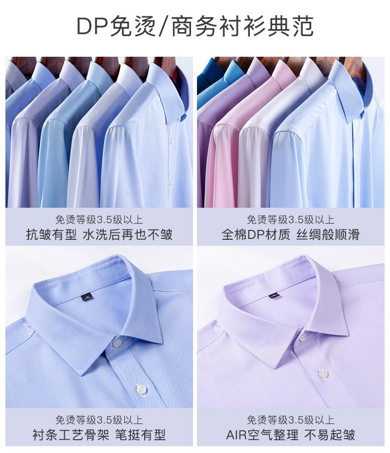 2024女士DP全棉商务长袖免烫吸汗暗门襟衬衫 V领企业白领衬衣详情5