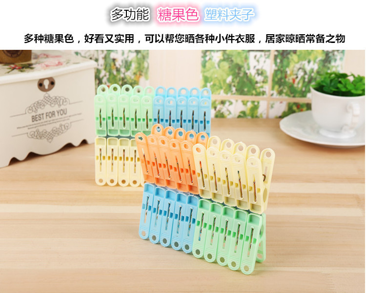 塑料晾晒夹子防风晒衣晒被子裤子内衣衣服大夹子袜子夹被夹晾衣夹详情4