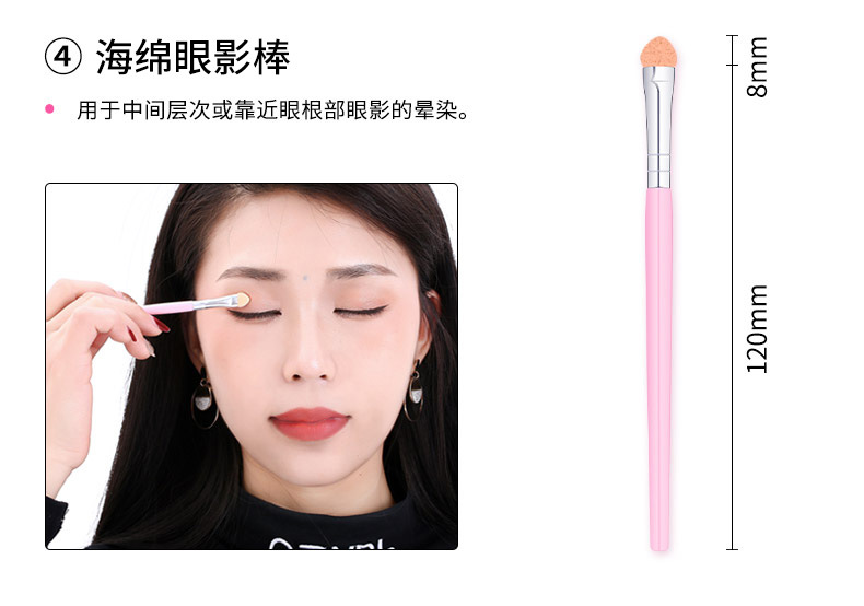 Wholesale of 7 sets of makeup brushes in stock, including mascara brushes and eyeshadow brushes. These are popular and popular beginner makeup and beauty tools pic 18